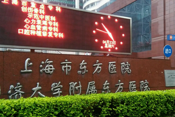 上海市东方医院汪汇面部筋膜提升怎么样?价格多少?心动案例&技术水平