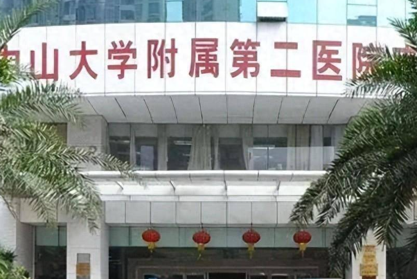 中山大学孙逸仙纪念医院小v脸整形技术怎么样?价格表