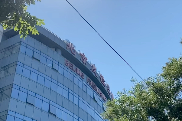 北京友谊医院去妊娠纹术后6个月案例&技术怎么样?